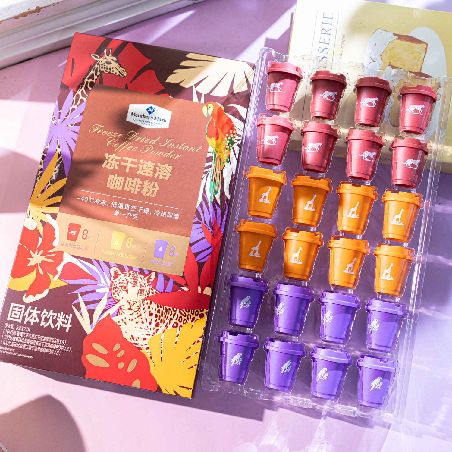 山姆很有特点的一款咖啡粉三口味