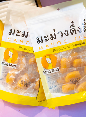 吗咕吗咕泰国进口芒果Q弹软糖MAGMAG零食食品240g独立包装