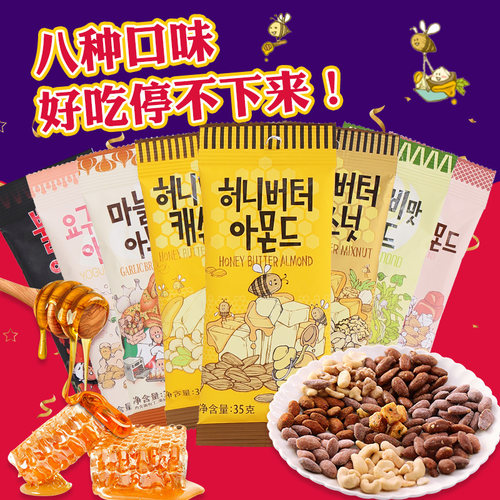 韩国汤姆农场35g蜂蜜黄油扁桃仁