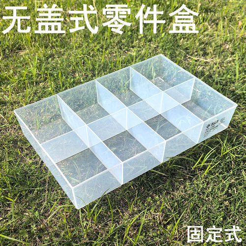 无盖透明螺丝塑料零件