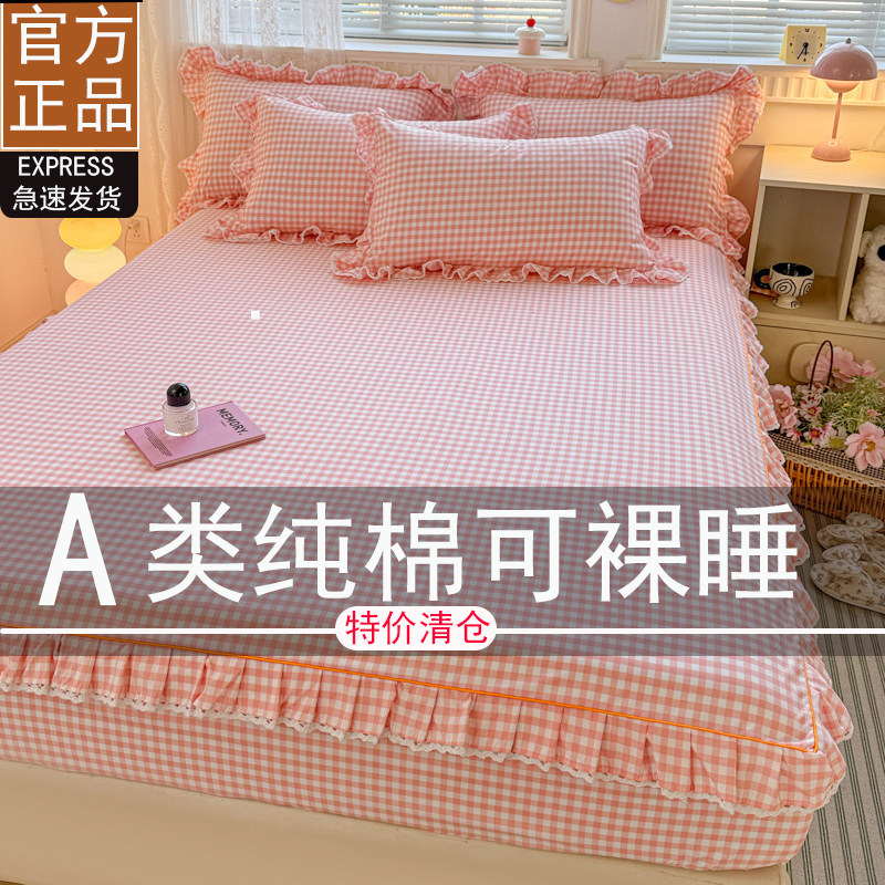 花边纯棉床笠格子条纹席梦思保护套床垫套床盖全棉床罩全包四季款