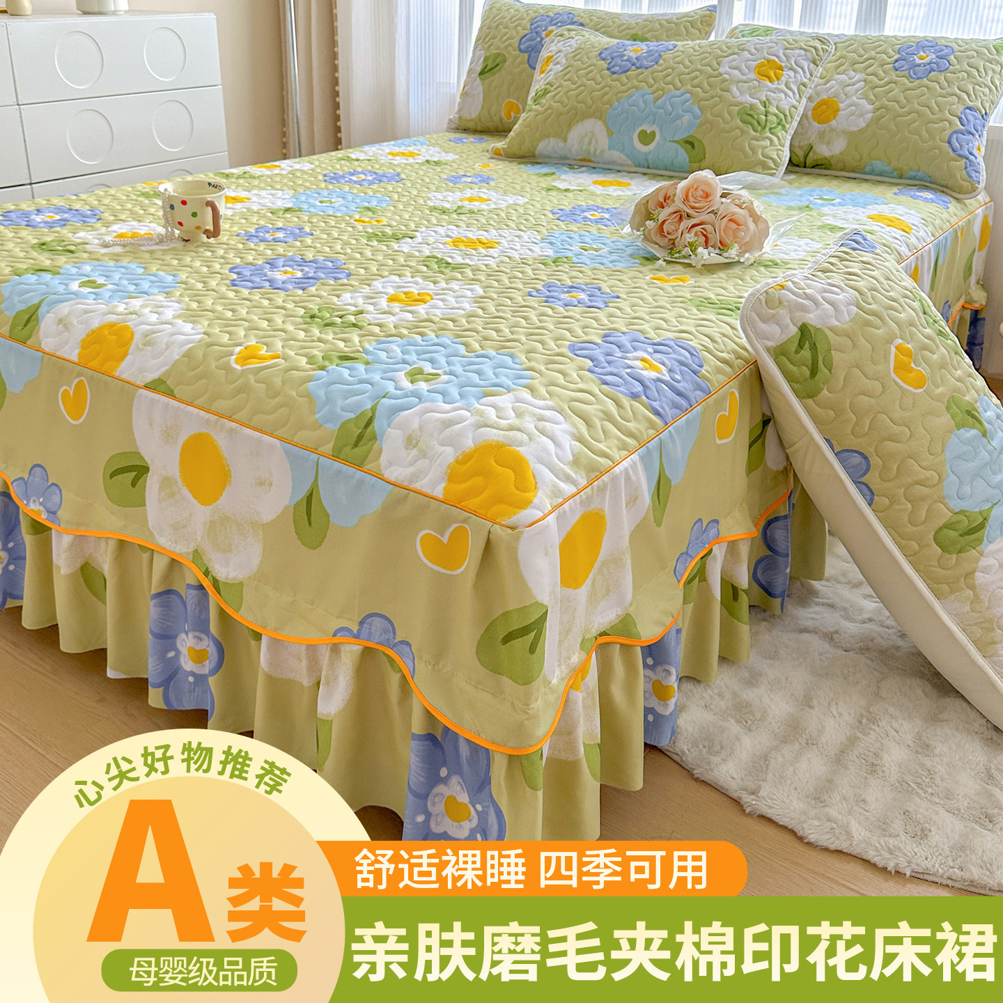 加棉夹棉床裙纯棉床罩防尘席梦思全棉床套防滑单件1.5m1.8米床笠4,床上用品,床裙,淘宝优惠券,粉丝福利购,淘宝优惠卷