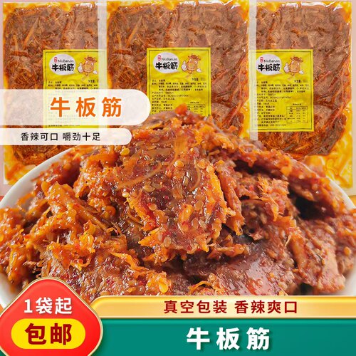 东北即食秘制韩式风味特产牛板筋