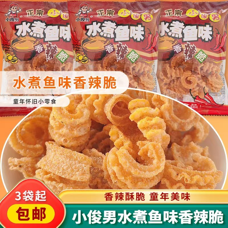 小俊男水煮鱼水煮鱼味香辣脆小俊男休闲膨化零食8090后回忆零食,零食/坚果/特产,膨化食品,淘宝优惠券,粉丝福利购,淘宝优惠卷
