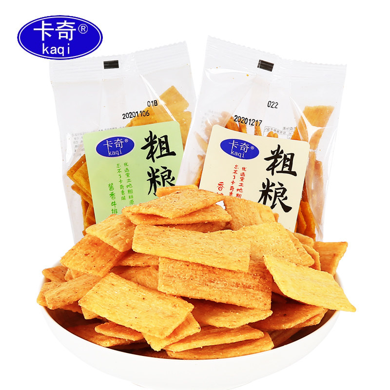 拍10袋包邮 卡奇粗粮脆锅巴 休闲膨化食品 香辣味酱香牛排味 脆片
