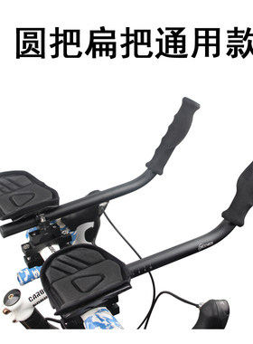 公路山地车海绵tt休息31.8