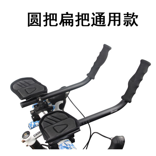 公路山地车海绵tt休息31.8