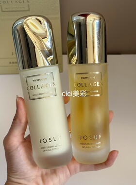 JOSUR玖瑟多肽胶原蛋白保湿澎澎水保湿乳两件套