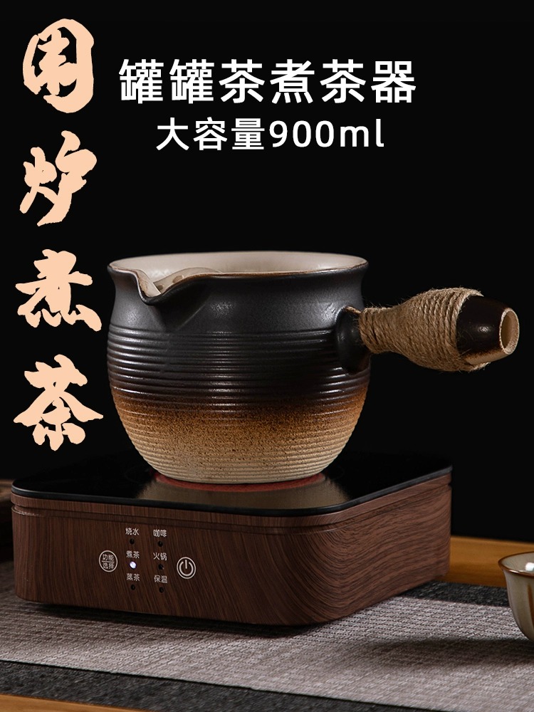 围炉煮茶壶家用室内罐罐奶茶摆摊煮茶器陶壶烤奶茶罐煮奶冬季烤梨