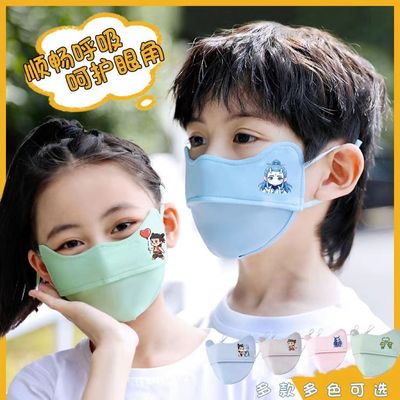 绵轻惠儿童卡通防风口罩