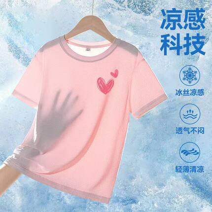 冰丝透气短袖儿童t恤女童上衣夏季轻薄半袖中大童女孩速干运动衫