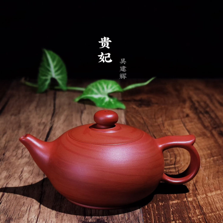 纯手工送礼名家风贵妃壶功夫茶具