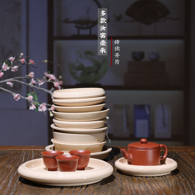 暖黄釉圆形壶承漳窑仿北宋折沿开片可养壶垫干泡台盘复古汝窑壶托