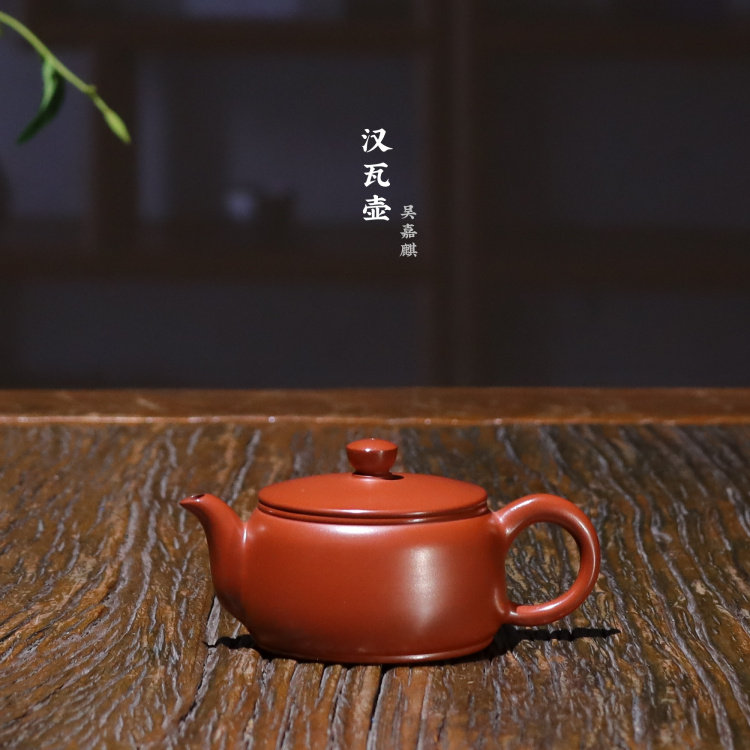 潮州手拉壶老字号纯手工薄胎小容量朱泥壶吴嘉麒汉瓦壶特产送礼