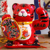 新年老虎存钱罐虎年卡通吉祥物陶瓷工艺品摆件家居桌面装 饰品礼物
