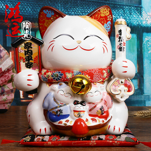 日本正品 家内平安 招财猫储钱罐 乔迁居家摆件结婚幸福礼品 大号