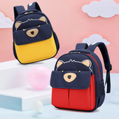 幼儿园书包男女童韩版 卡通双肩包大班孩子轻便可爱书包学前班背包