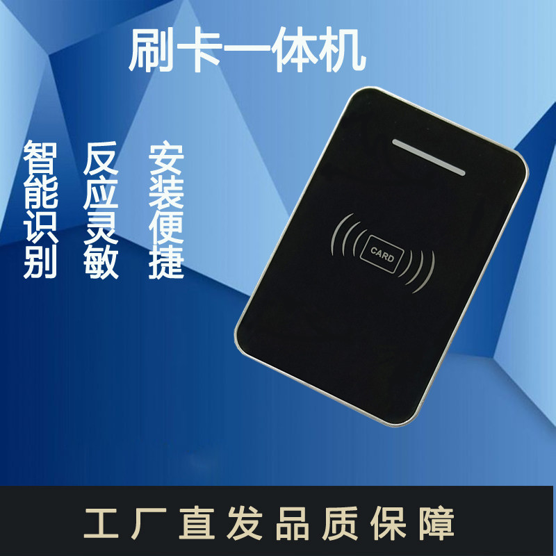 电梯控制系统内呼外呼刷卡器电梯门禁脱机滚码防复制计时计次收费