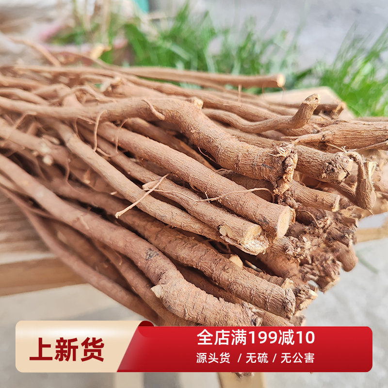 野生煲汤老鼠尾中草药新品