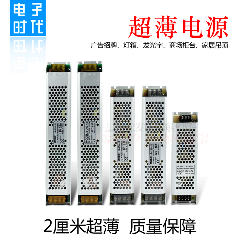 供电器24v迷你体积铝壳卡布开关