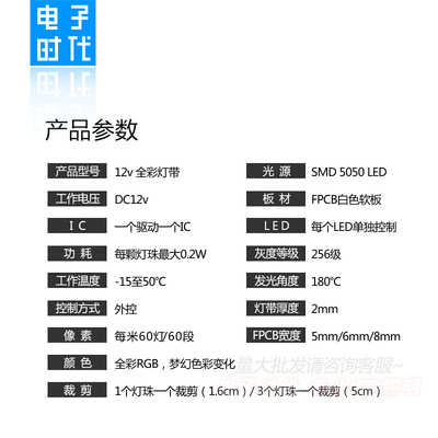 12V窄版S型全彩灯带2812单点单控WS2815断点续传折弯幻彩跑马灯条