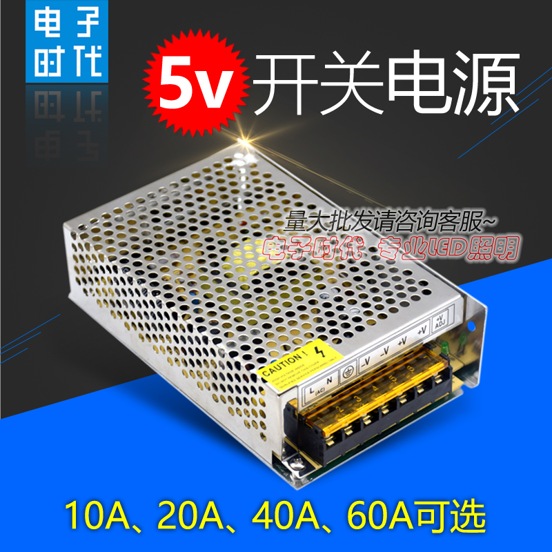 dc5v开关电源测试推荐灯带变压器