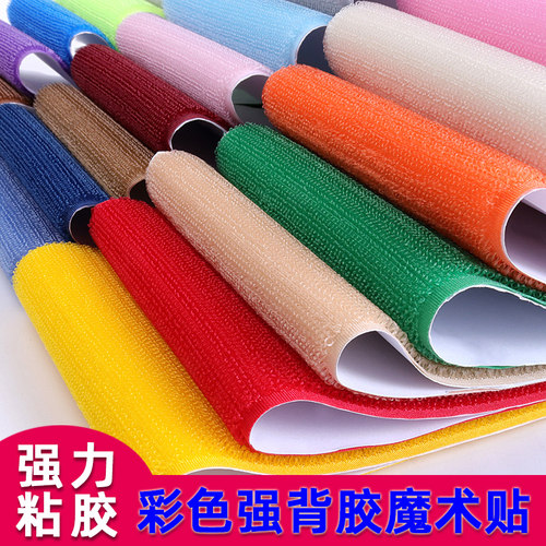 特粘胶魔术贴粘力强车载摆件用的