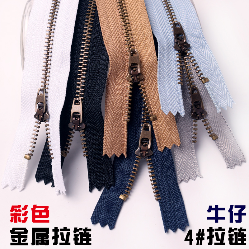 4号铜拉链牛仔裤门襟拉链长6寸15