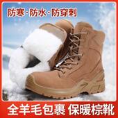 男 加厚羊毛防寒靴耐磨防滑防水雪地靴真皮棕色东北大棉鞋 新式 冬季