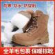 男 加厚羊毛防寒靴耐磨防滑防水雪地靴真皮棕色东北大棉鞋 新式 冬季