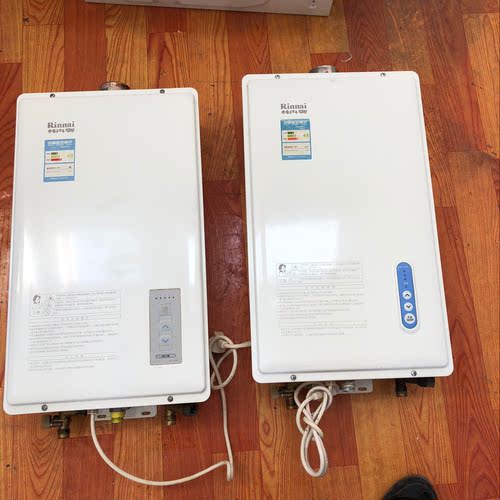林内9成新10升燃气热水器 液化气天然气安装加一百