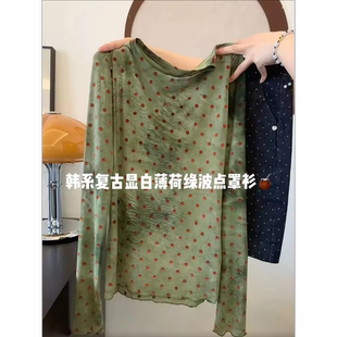 打底衫 氛围感韩系穿搭绿色撞色波点网纱显白减龄防晒上衣长袖 夏季