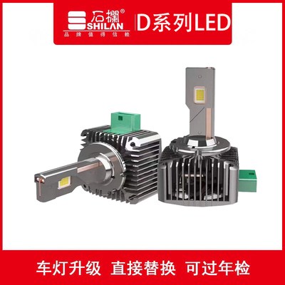 55wLED大灯石栏超亮近光