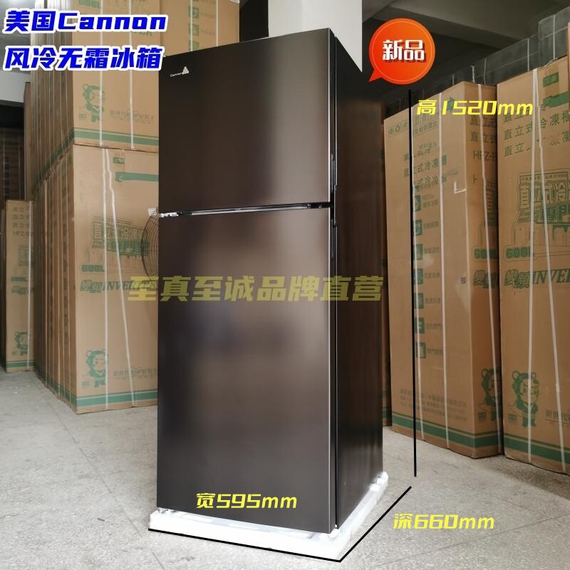 外贸高品质297升 风冷无霜电冰箱冷藏冷冻双门家用冰箱两门节能