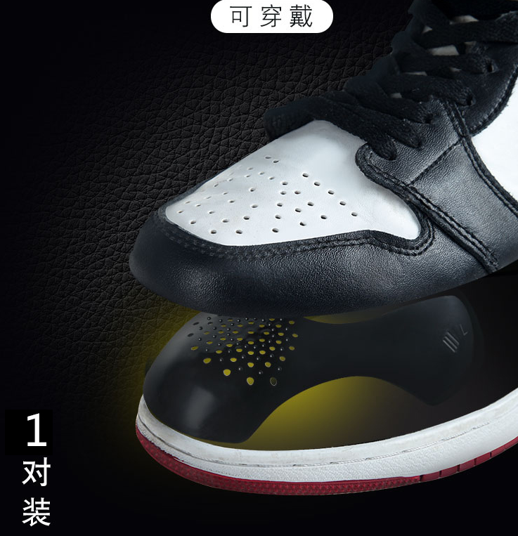 aj鞋盾鞋撑aj1护盾防褶皱神器鞋头防折痕空军一号aj4防皱通用