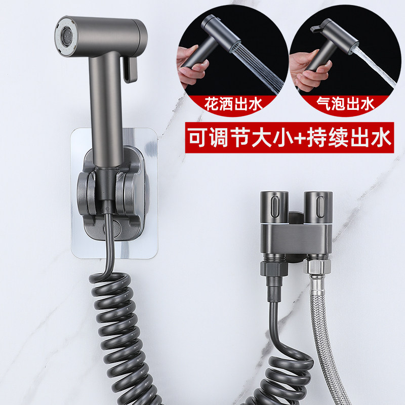 马桶伴侣喷枪水龙头洗屁股的神器冲洗器女生卫生间厕所妇洗器喷头,家装主材,喷头/喷枪,淘宝优惠券,粉丝福利购,淘宝优惠卷