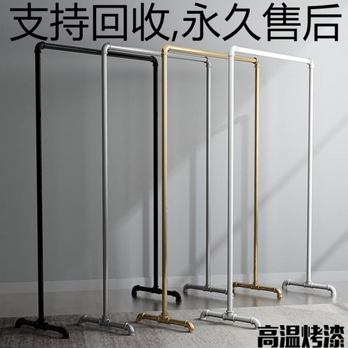 加粗水管金色卧室双层落地架
