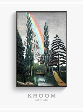 亨利卢梭 多梅尼湖彩虹 小众艺术现代北欧装饰画简美壁画玄关挂画