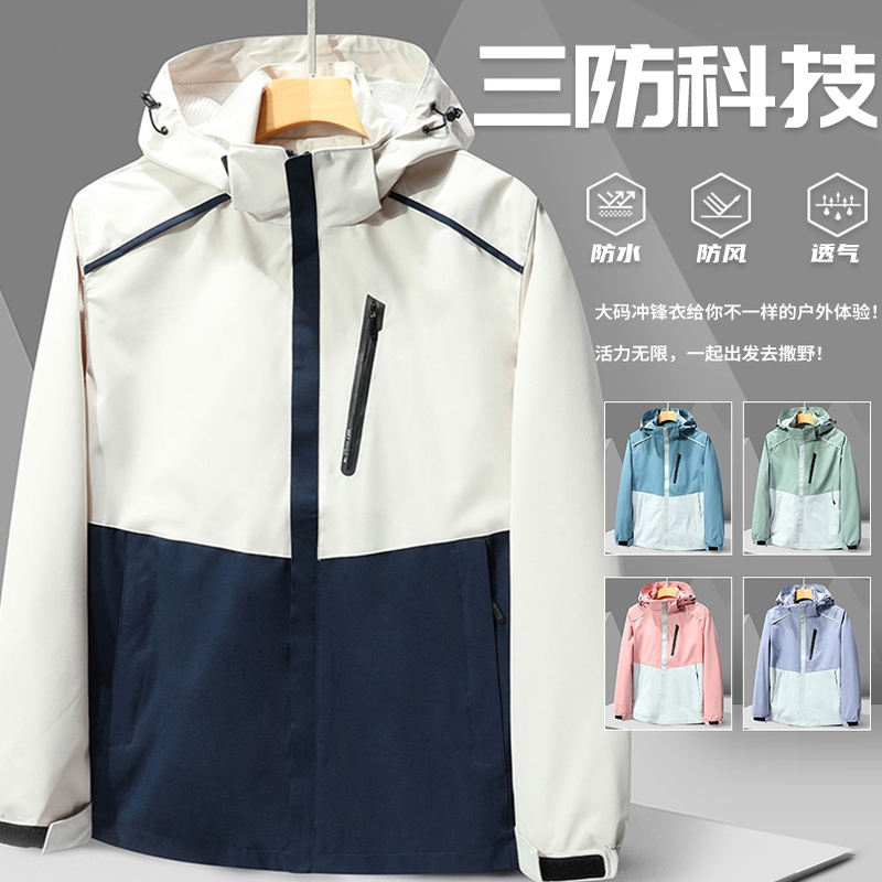 啄木鸟2025新款男冲锋衣超好看户外春秋季爆款外套防风休闲夹克