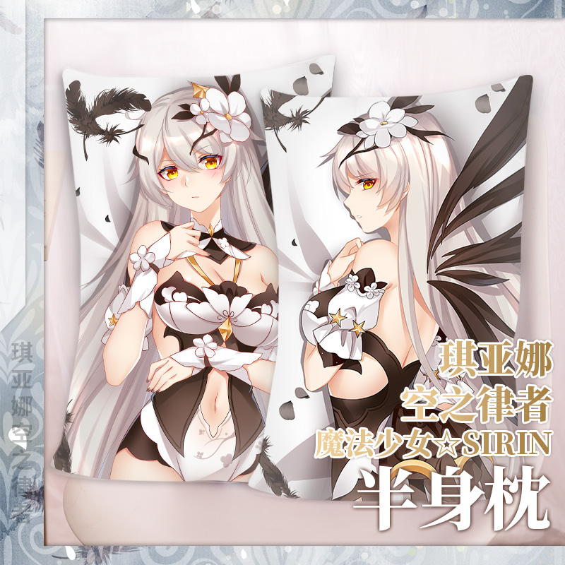 萌影BHX琪亚娜动漫周边半身枕抱枕学生靠垫抱枕沙发靠枕靠背70X40