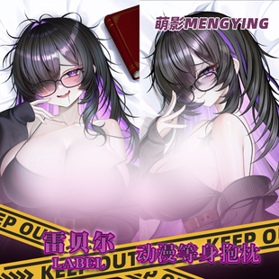 萌影蕾贝儿等身抱枕 胜利女神nikke 动漫游戏周边二次元宅男靠枕