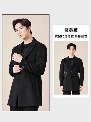 23DYR9311S 5011S利家冬季时尚休闲商务中长款羊毛羊绒大衣外套男