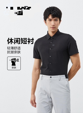 23XXC0012S0013S利家修身夏季弹力新款时尚休闲短袖衬衫