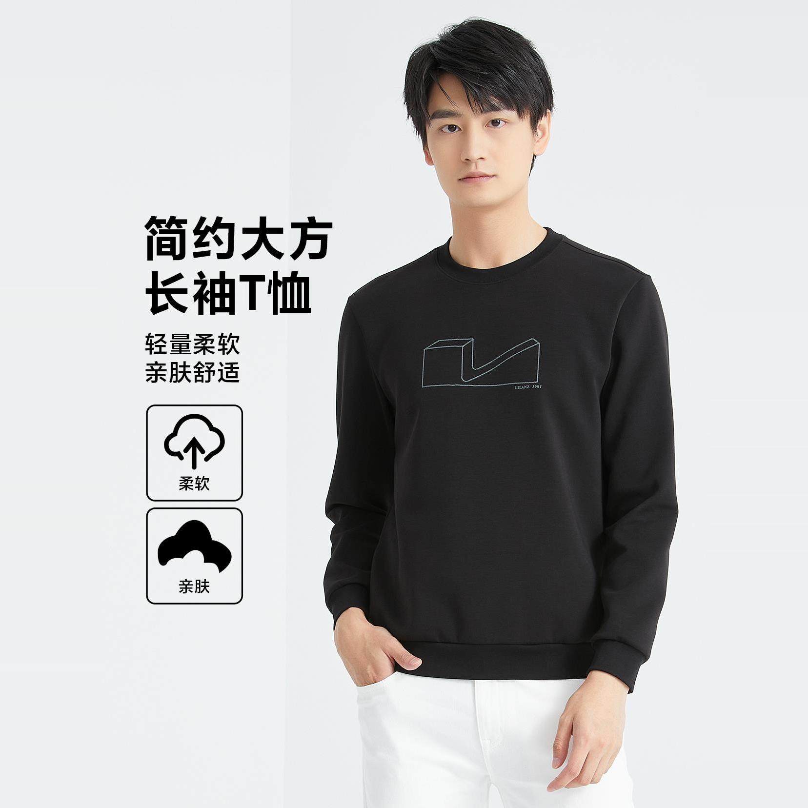 利家男装春秋季新款商务圆领绣花长袖T恤男合体版24CTX0011Y 0012图片
