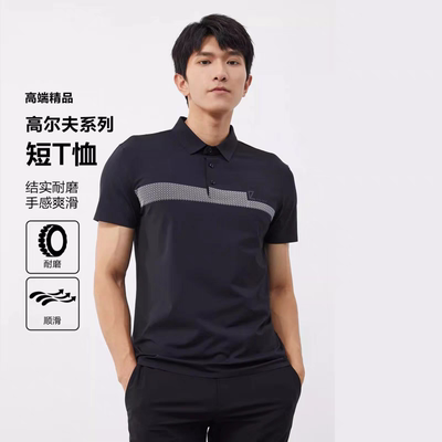 利家男装夏季新款商务时尚翻领高尔夫短袖T恤男23XTX9471S 9472S