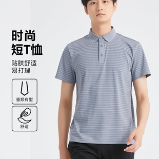 T恤男24XTX9031S 利家男装 商务翻领条纹短袖 2024年夏季 9131S 新品
