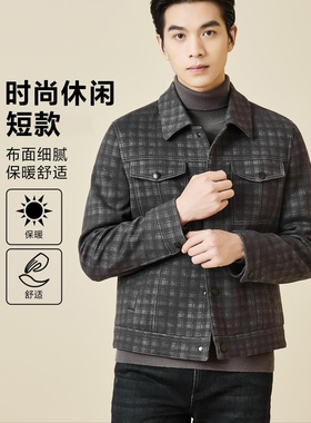 23DYR0181Y利家新款男士翻领羽绒毛呢夹克