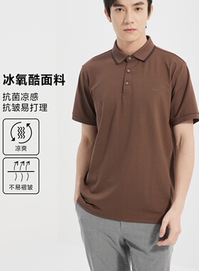 利家夏商务休闲T恤男翻领莫代尔半袖POLA衫B5XTX3017Y 3016 3012
