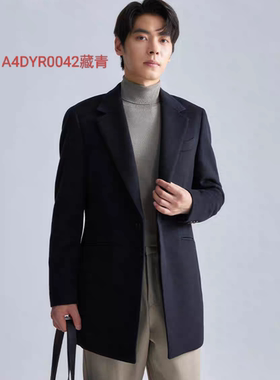 利家冬季新款商务休闲羊毛大衣男中长款内胆羽绒A4DYR0041S 0042S
