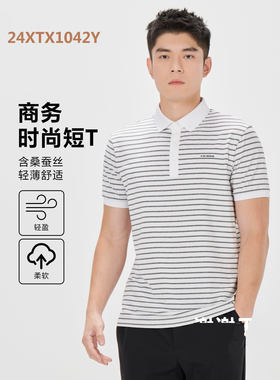 利家男装夏季新品男商务翻领条纹桑蚕丝短袖T恤24XTX1041Y 1042Y